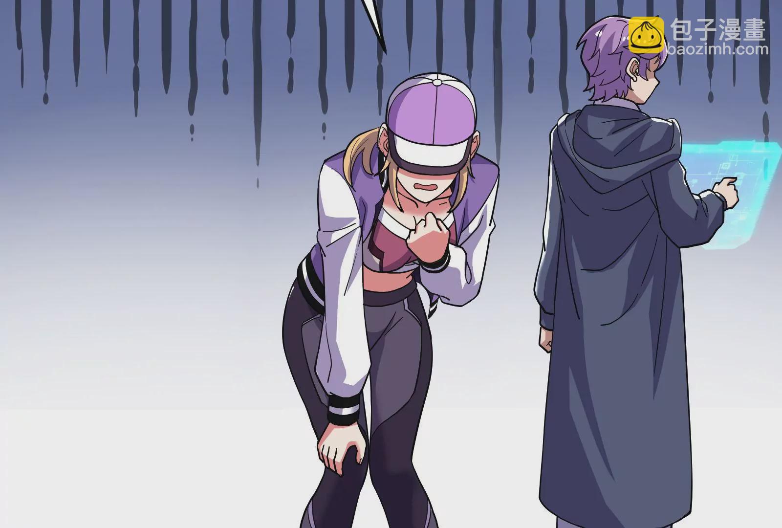 古神遊戲 - 第57話轉讓！利益最大化的選擇(1/3) - 1